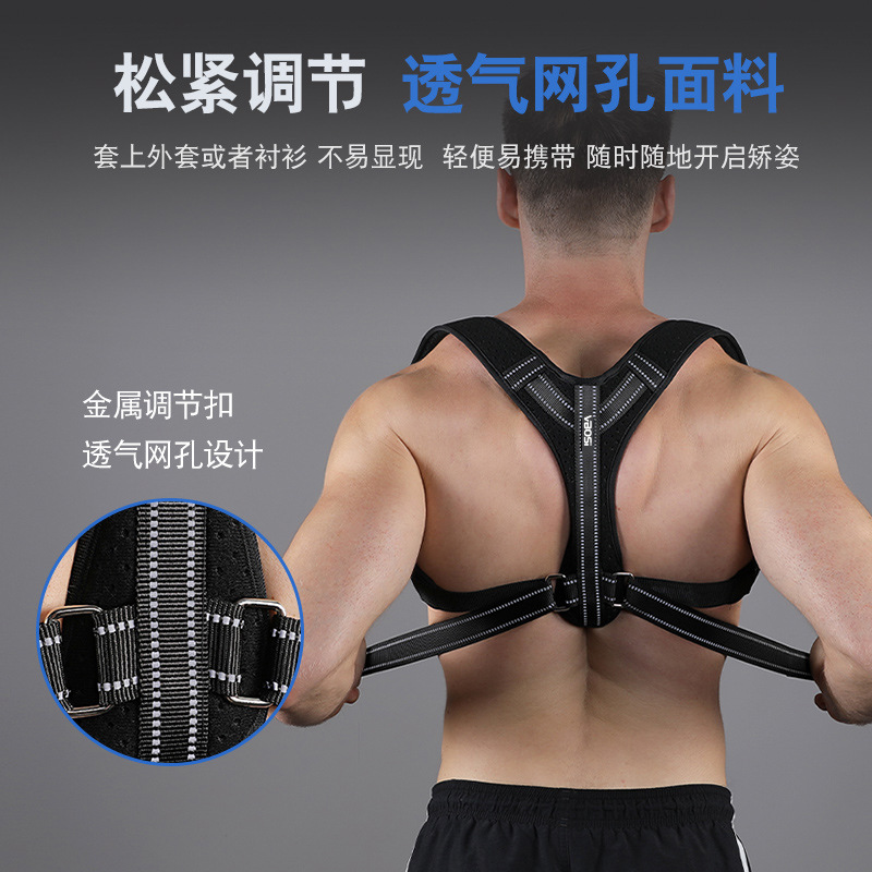 Adjustable Posture Corrector f - Posture Pole Corrector ulasan dan harga
