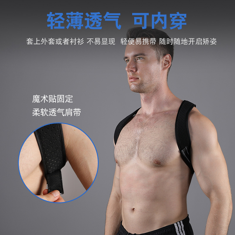 Adjustable Posture Corrector f - Posture Pole Corrector ulasan dan harga