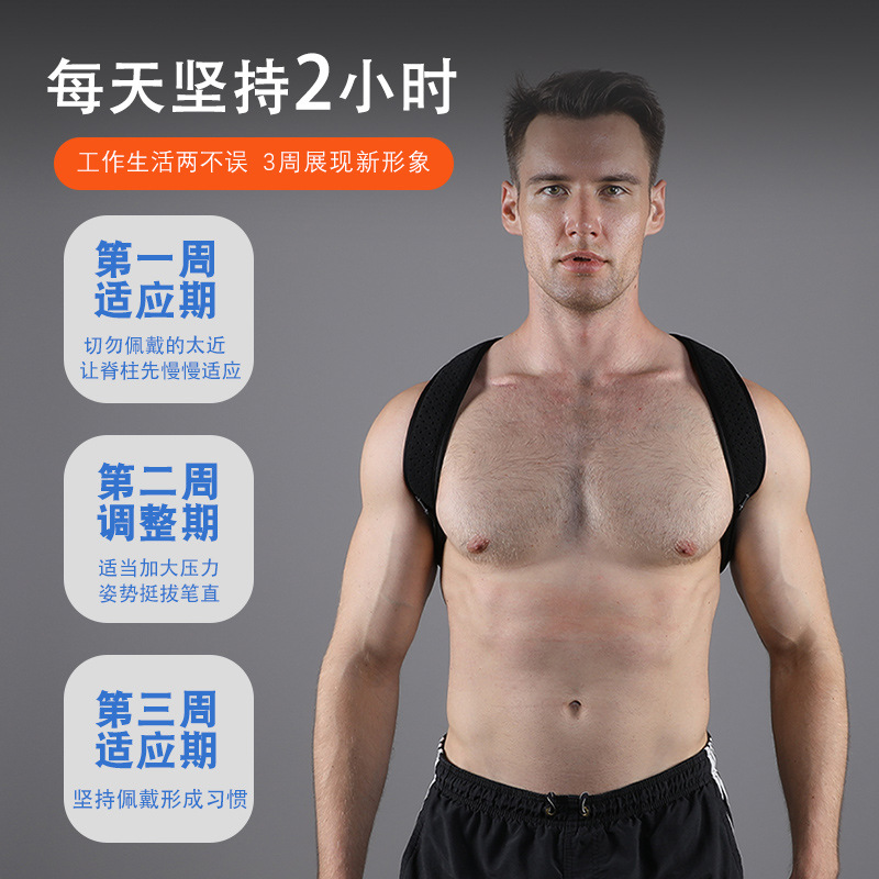 Adjustable Posture Corrector f - Posture Pole Corrector ulasan dan harga